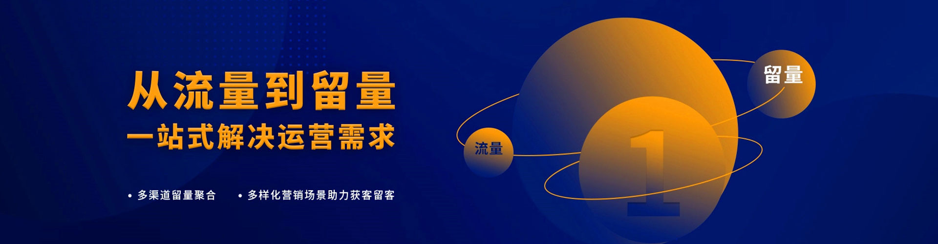 本溪sem推广