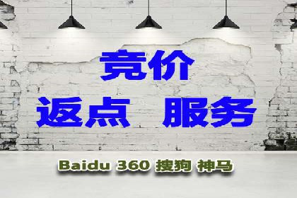 百度推广策略优化：实战案例剖析