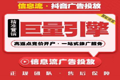 小红书信息流广告效果评估：多角度案例分析